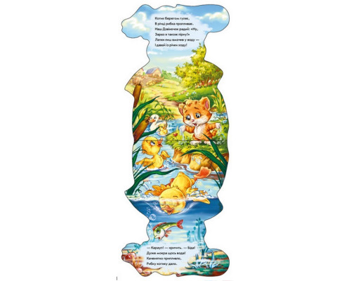 Дитяча книжка "Забавні лапки: Котик" Ранок 340013 українською