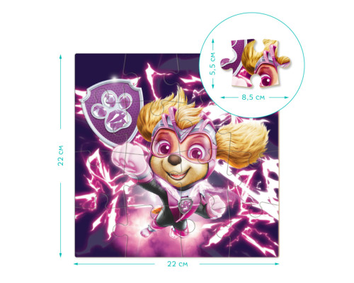 Пазл дитячий "Paw Patrol. Скай" 200468 на 16 елементів