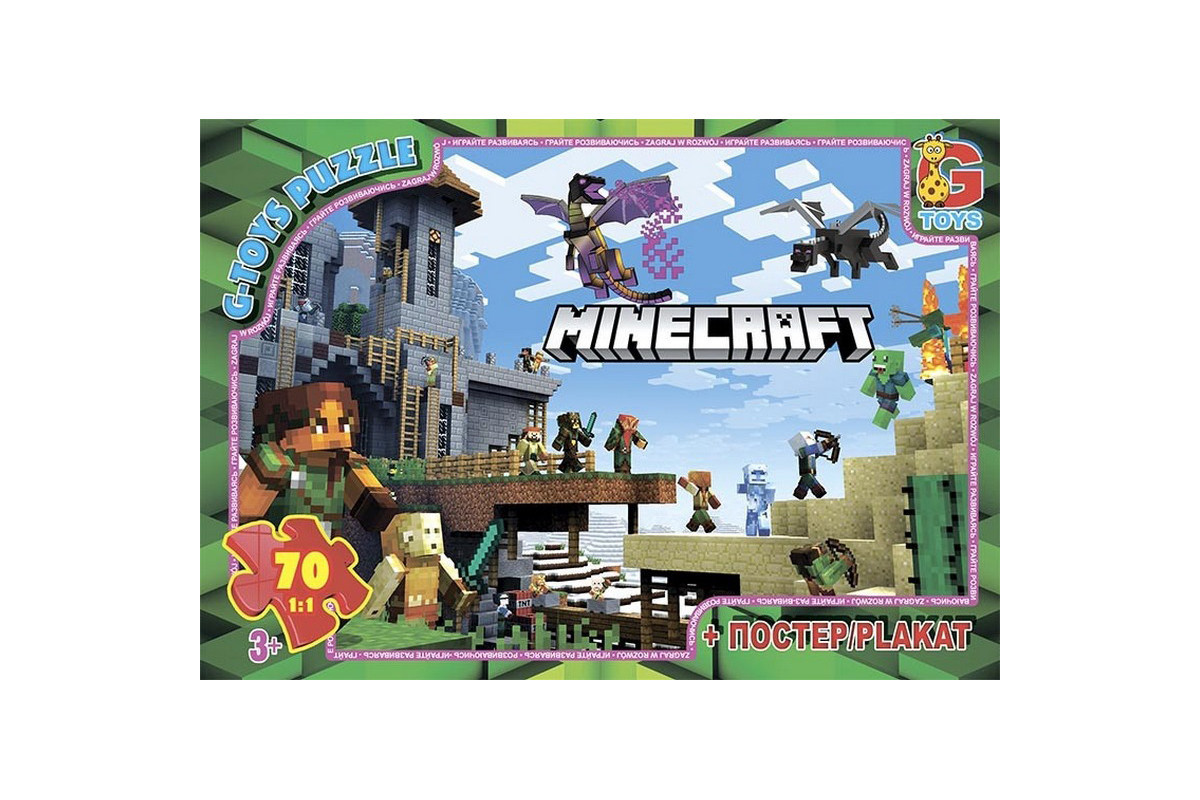 Дитячий пазл "Minecraft" MC785 плакат 70 елементів