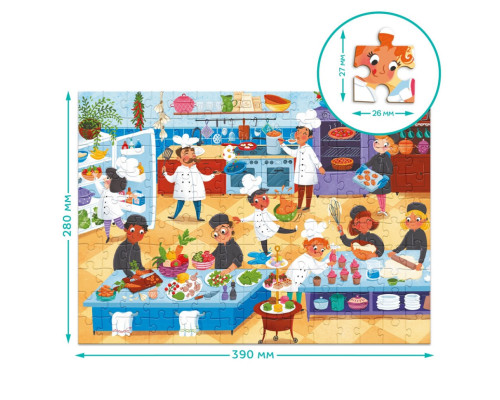 Пазл дитячий "Професії. Повар" 300700, 150 елементів