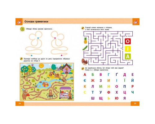 Обучающая книга "Нейро-умники" 162450, 48 страниц