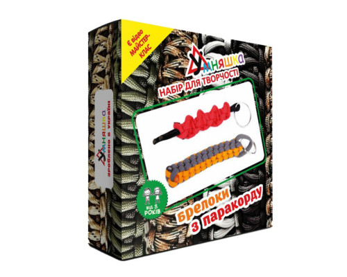 Набор для творчества. Плетение с паракорда "Брелоки" (ПАР-003) PAR-003 разноцветный