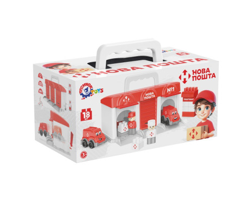 Дитячий іграшковий "Паркінг Нова пошта" 1867TXK