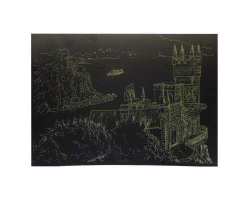 Гравюра А4 "Замок" ГрА4-15з економ варіант в пакеті 29,7х21 см