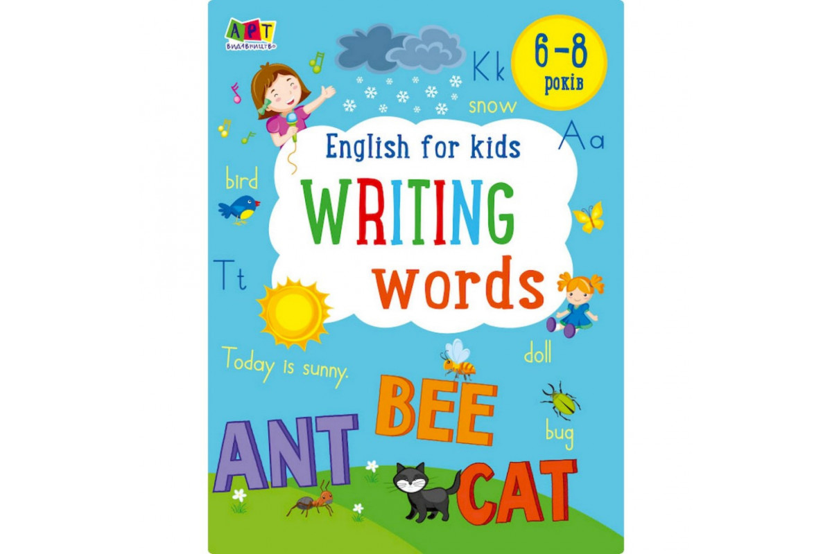 Навчальний зошит "English for kids : Writing words" 20906 англійські слова
