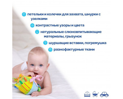 Подвеска "Мячик с бусинками" МС 110601-02