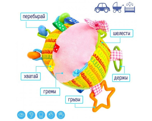 Подвеска "Мячик с бусинками" МС 110601-02