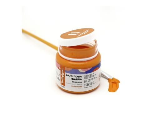 Акрилова фарба глянцева Помаранчева Brushme AP5011 50 мл