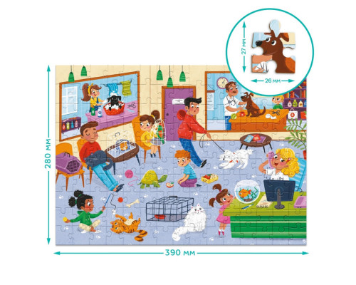 Пазл дитячий "Професії. Ветеринар" 300701, 150 елементів