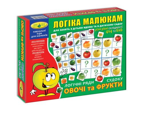 Детская развивающая игра "Логические ряды. Овощи и фрукты. Судоку" 82739 от 3х лет