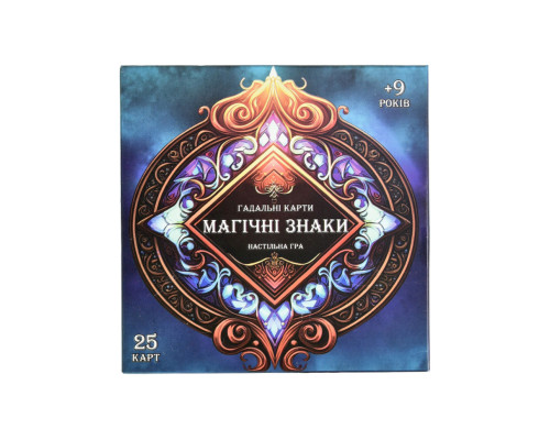 Гадальні карти "Магічні знаки" 30389 українською мовою