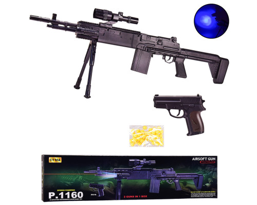 Детский Автомат на пульках  P.1160 с лазером