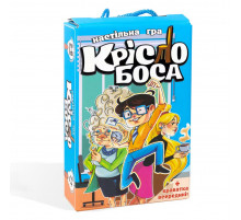 Настольная детская игра «Кресло босса» 30387 на украинском языке Настольная детская игра «Кресло босса» 30387 на украинском языке