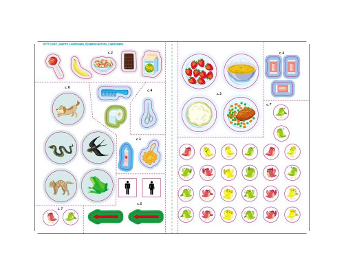 Занятия с наклейками "Правила чистоты" 15204 украинский язык