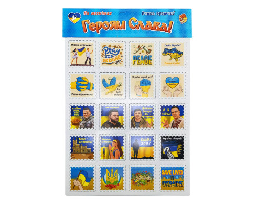 Набір магнітів на аркуші "Героям Слава!" Artos 1281ATS Укр.