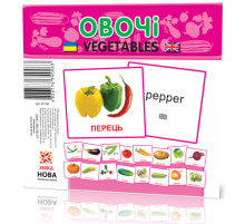 Розвиваючі картки "Овочі" (110х110 мм) 65798 укр. /англ. мовою