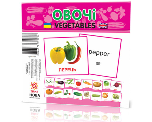 Развивающие карточки "Овощи" (110х110 мм) 65798 на укр./англ. языке