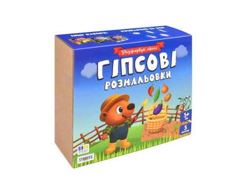 Набір для творчості Гіпсові розмальовки "Розфарбуй овочі" 31000