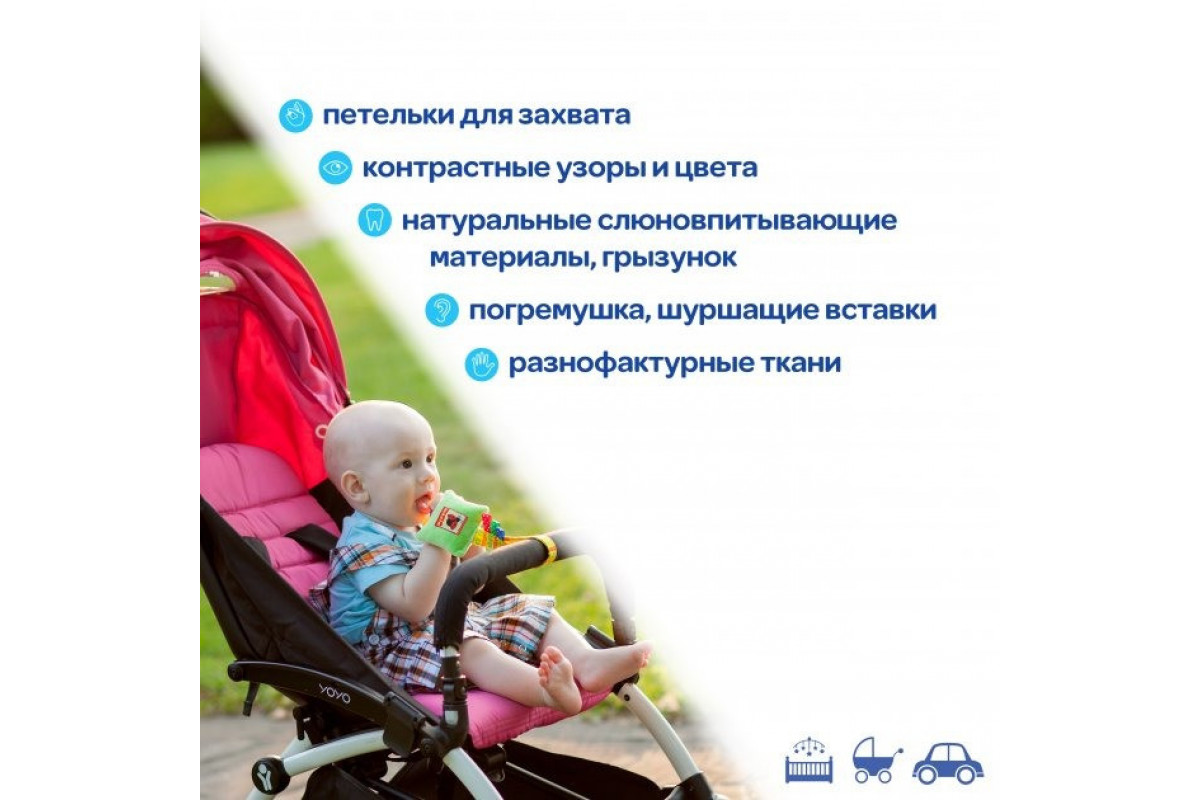 Іграшка-підвіска на липучці МС 110603-01