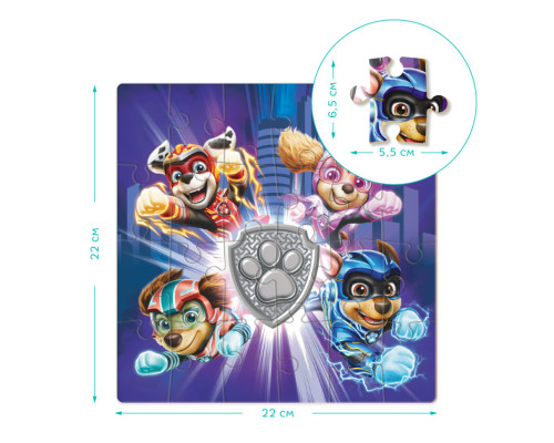 Пазл дитячий "Paw Patrol. Могутні герої" 200470, 24 елементи