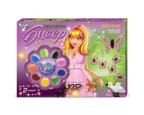 Набор бисера БОЛ B9-1/2 для девочек Зелёный