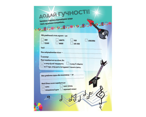 Троллистические приключения Тролли 2 "Танцевальная вечеринка" 989006 Укр