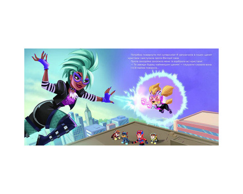 Щенячий Патруль Історії "Час зльоту Скай" ЛП193035У 24 сторінки