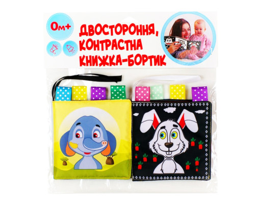 Розвиваюча книжка-шуршалка «Зайченя Хру» 404089