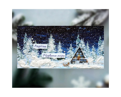 Набір для створення 2 шт вітальних листівок на підставках "Зимові казки" FDGCK-048, 20 см х 10 см