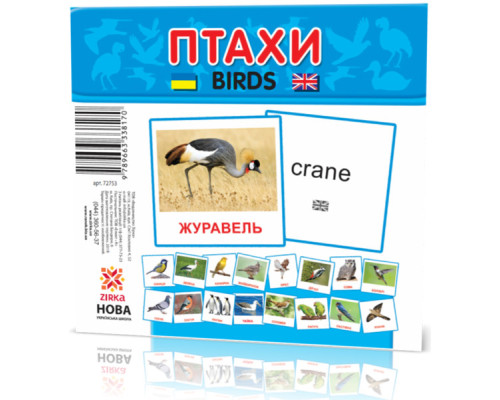 Развивающие карточки "Птицы" (110х110 мм) 72753 на укр./англ. языке