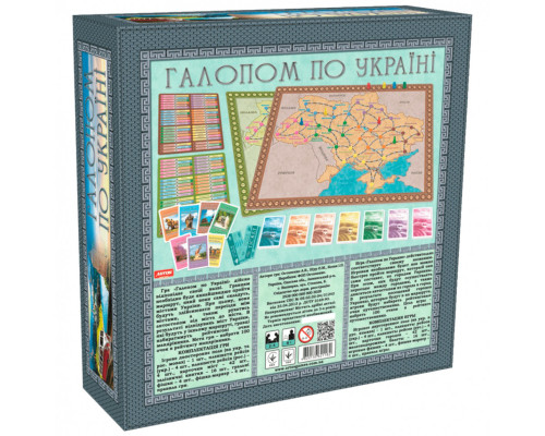 Настільна гра Галопом по Україні 1182 від 8-ми років