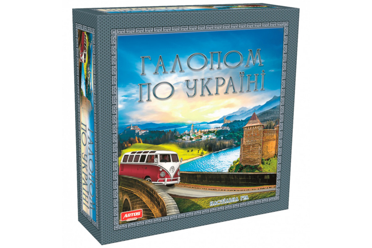 Настільна гра Галопом по Україні 1182 від 8-ми років