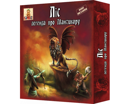 Настольная игра Лес: легенда про Мантикору 800057 военные игры