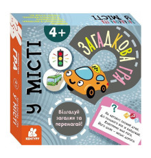 Детская настольная игра "В городе" 1289003, 2-6 игроков, украинский язык