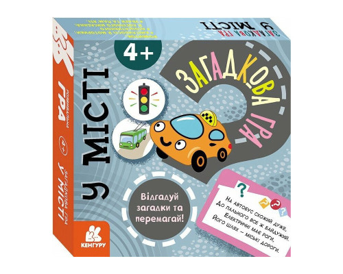 Детская настольная игра "В городе" 1289003, 2-6 игроков, украинский язык