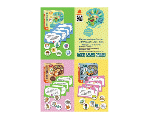 Детская настольная игра "В городе" 1289003, 2-6 игроков, украинский язык