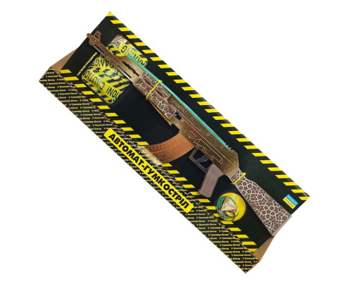 Зібрана модель Гумкостріл АВТОМАТ "АК GOLD" AKGA-B