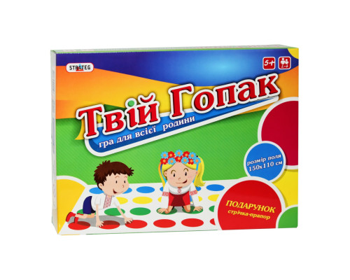 Настільна гра Твістер "Твій гопак" 887 ігрове поле 150 х 110 см, стрічка-прапор