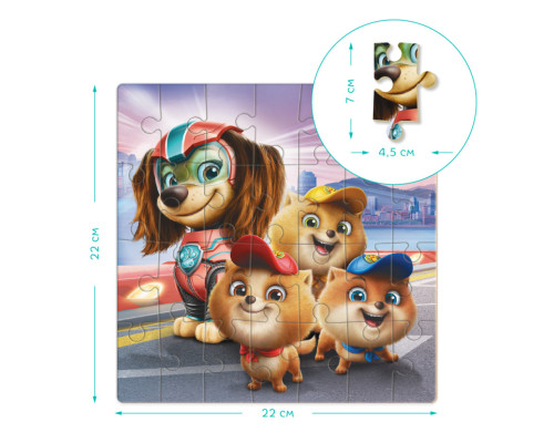 Пазл дитячий "Paw Patrol. Молодші патрульні" 200471, 28 елементів