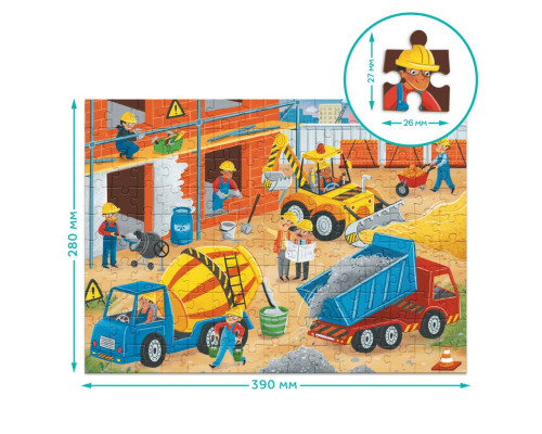 Пазл дитячий "Професії. Будівельник" 300703, 150 елементів