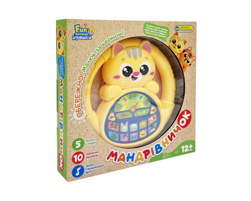 Інтерактивна іграшка кермо "Мандрівничок: Ферма" M 6305, 18 см, українська