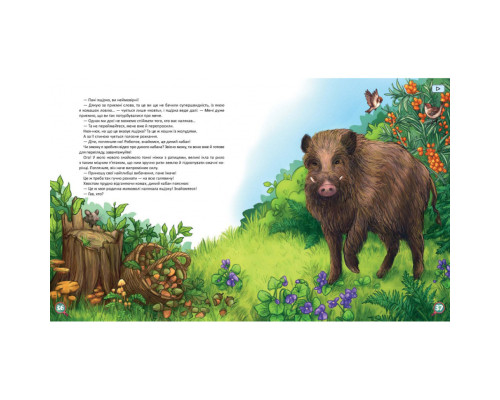 Дитяча книжка Хвости. Найперший детектив 253646, 40 сторінок