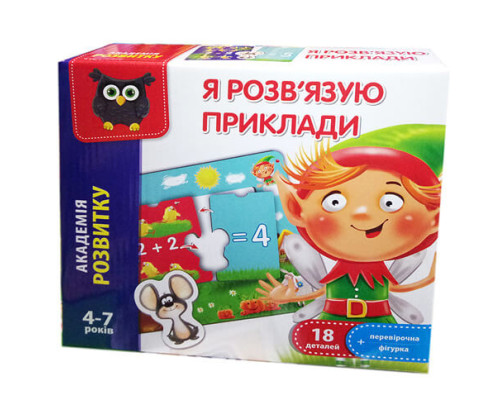 Дитяча настільна гра "Я вирішую приклади" VT5202-10, 18 деталей