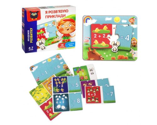 Дитяча настільна гра "Я вирішую приклади" VT5202-10, 18 деталей