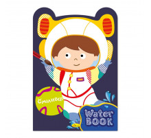 Дитяча розмальовка "Water Book Сміливці" РМ-82-04, 6 аркушів