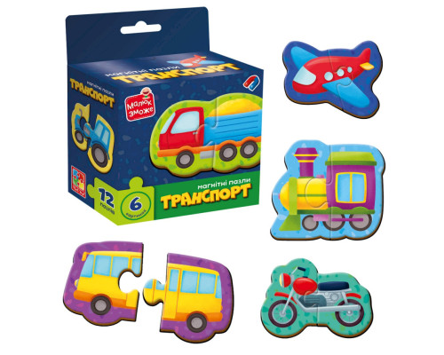 Дитячі магнітні пазли "Транспорт" VT1733-02, 6 картинок