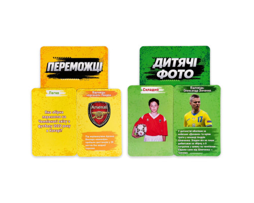 Карточная игра "Футбольный квиз" 31205ST 55 карточек