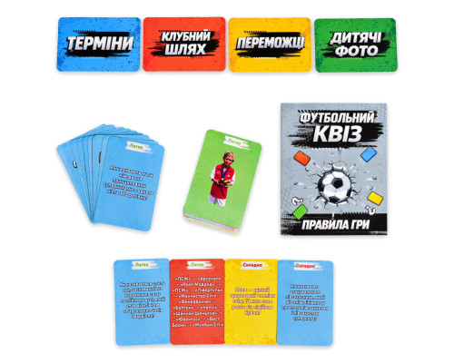 Карточная игра "Футбольный квиз" 31205ST 55 карточек
