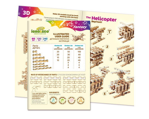 Деревянный конструктор "Фантазия" Igroteco 900033, 240 деталей