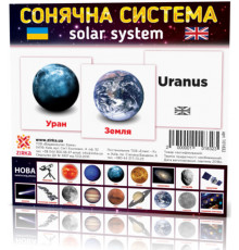 Розвиваючі картки "Сонячна система" (110х110 мм) 101832  укр. /англ. мовою